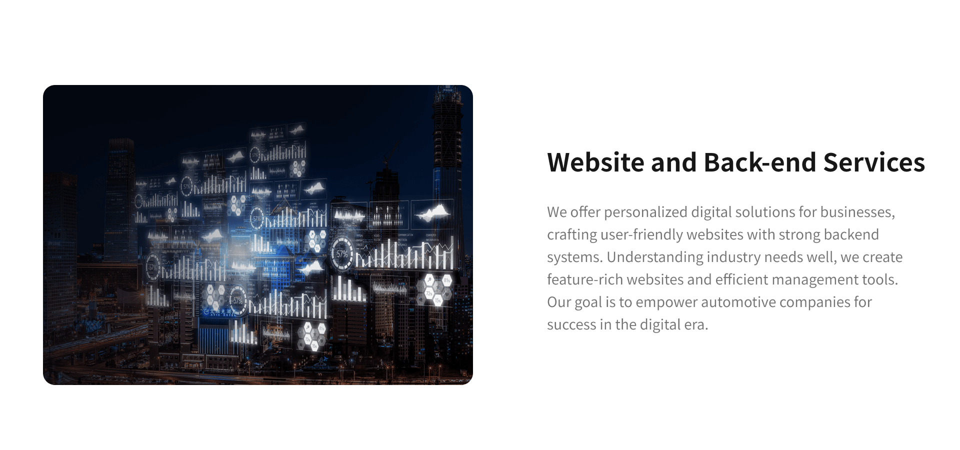 网站和后台服务